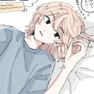 〰 f7e5a083 並みみがったらたに อนิเมะ, มังงะ, การ์ตูน, ตัวละคร, ภาพวาด, ภาพประกอบ telegram sticker