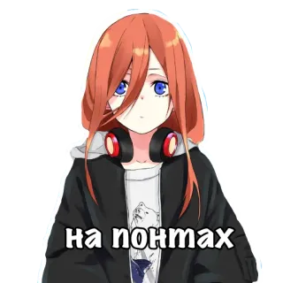 😎 7515eaaf На понтах 动漫, 耳机, 可爱, 女孩, 贴纸 telegram sticker