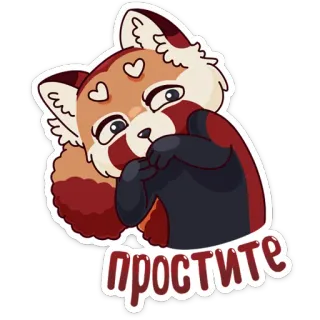 🙄 f013f0f6 простите panda rosso, carino, scusa, mi dispiace, kawaii, animale telegram sticker