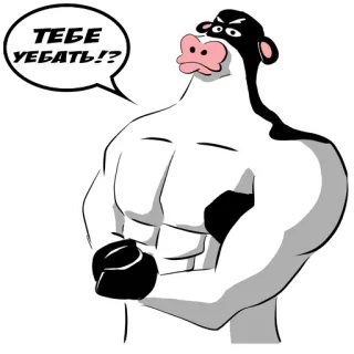 😡 9cb516a5 ТЕБЕ УЕБАТЬ!? Kuh, muskulös, wütend, Cartoon telegram sticker