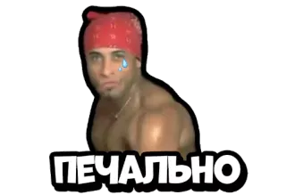 😔 5d0a0323 Ricardo Milos ПЕЧАЛЬНО pria, bandana merah, sedih, menangis, meme, penari whatsapp sticker