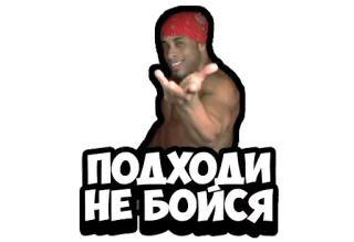 Ricardo Milos telegram stickers