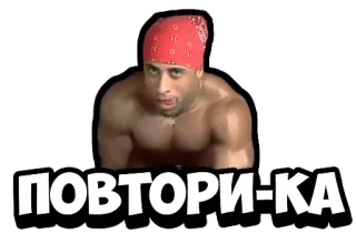 Ricardo Milos telegram stickers