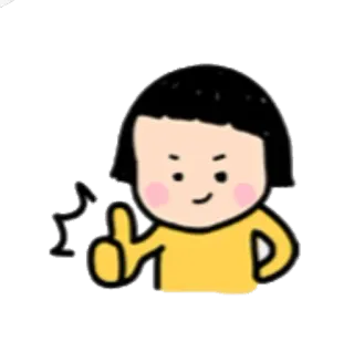 👍 0f264f3b Cartoon, Daumen hoch, Emoji, Sticker, Positiv, Zustimmung telegram sticker