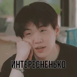 🤔 0f55db12 ИНТЕРЕСНЕНЬКО interest, expression, meme, curious telegram sticker