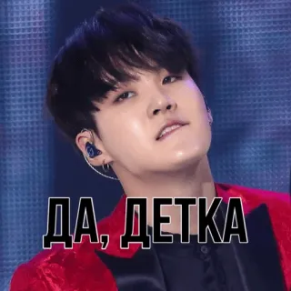 😈 e2719bf4 ДА, ДЕТКА text, russian language, ДА, ДЕТКА telegram sticker