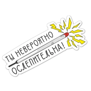 Минимакс telegram stickers