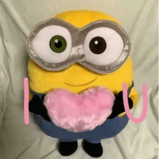💗 0220acf9 Minion I U Minion, Herz, Liebe, Cartoon, Süß, Ich liebe dich telegram sticker