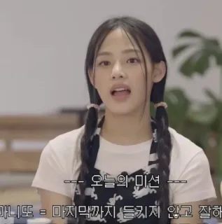 🩰 b7846f8a 오늘의 미션 telegram sticker