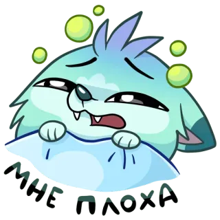 🤮 62e0ce9a я подушка 漫画, 動物, 枕, 眠い, 疲れた, 可愛い, ふわふわ telegram sticker