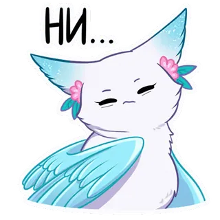 🙅‍♂️ bd59b50b Ни... animal, cartoon, cute, cat, fox, sticker telegram sticker