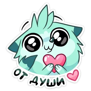 ❤️ 9103daec ОТ ДУШИ 猫, 可愛い, ハート, 愛, 漫画, かわいい, アニメ telegram sticker