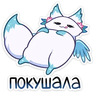 🤤 1d90d3eb ПОКУШАЛА fuchs, süß, sticker, cartoon, flauschig, tier whatsapp sticker