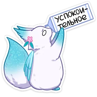 Минто (@TgSticker) telegram stickers