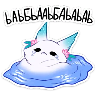 😭 2abd9303 БАБЬБААББАБАБАБЛЬ lis, płacz, smutny, zwierzę, słodki, kreskówka telegram sticker