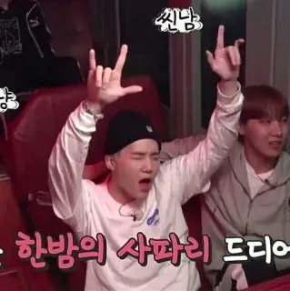 🐱 ca9d033a 한밤의 사파리 드디어 Koreanisch, Fröhlich, Aufgeregt, Person, Mann telegram sticker