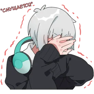 😳 00fc6247 смущается アニメ, 感情, 恥ずかしがり屋, 赤面, ヘッドホン, 恥ずかしい telegram sticker