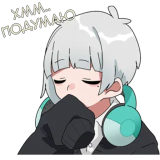 🧐 3373501c хмм...подумаю 考えている, 物思いにふける, 白髪, アニメスタイル, ヘッドホン telegram sticker