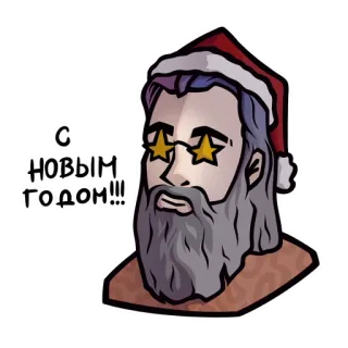 ✨ c42ecfec С НОВЫМ ГОДОМ!!! 새해, 크리스마스, 축하, 휴일, 러시아, 산타 모자 telegram sticker