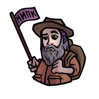 🇷🇺 fc60933a МИРК 수염 난 남자, 등산객, 탐험가, 깃발, 러시아인, 여행, 모험 telegram sticker