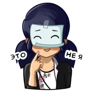 🤡 ce4612b3 это не я 卡通, 角色, 女孩, 害羞, 尴尬 telegram sticker