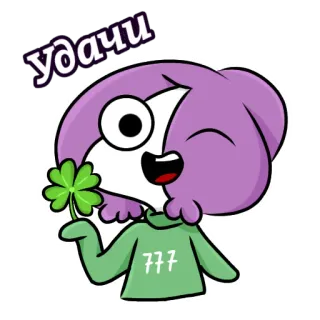 🍀 8c6484a1 Удачи good luck, four leaf clover, cartoon, optimism, happiness, success telegram sticker