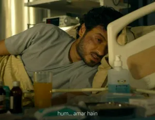 😎 277357b0 hum... amar hain telegram sticker