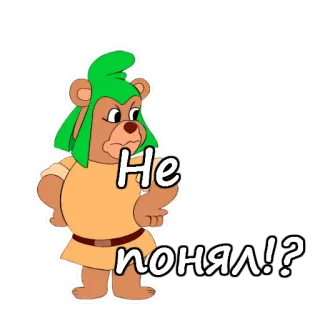 ☹️ adf58c07 Не понял!? 熊, 卡通, 困惑, 问题, 表情 telegram sticker