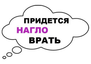 Мысли вслух @stickernayaa telegram stickers