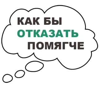 Мысли вслух @stickernayaa telegram stickers