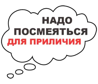 Мысли вслух @stickernayaa whatsapp stickers