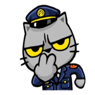 👮 ac263510 猫, 警察, 警官, 中指, 不作法なジェスチャー telegram sticker