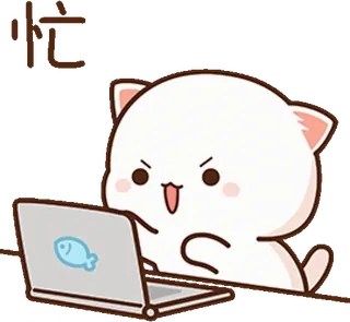 😠 4af69944 忙 gato, anime, ocupado, portátil, lindo, animal whatsapp sticker