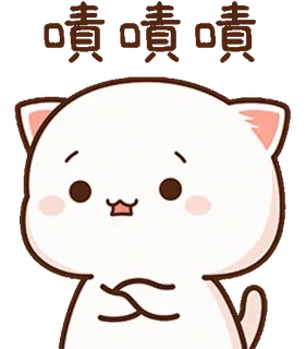 😟 049b3d51 嘻嘻嘻嘻 猫, 可愛い, かわいい, 顔文字, ミーム, 面白い telegram sticker