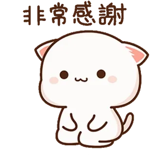 🙏 bfb18bcc 非常悲傷 猫, 可愛い, ステッカー, 悲しい, かわいい, 漫画 telegram sticker