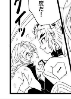 ❤️ 4989bd8d 度だ！ Anime, Manga, Fumetto, Personaggio whatsapp sticker