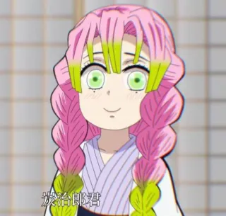 💚 b70e54e3 Mitsuri Kanroji Demon Slayer 炭治郎君 anime, demon slayer, mitsuri kanroji, chibi, kawaii, cute, manga whatsapp sticker