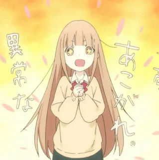 🥕 840c07e4 異常な あこがれ アニメ, 女の子, マンガ, かわいい, 制服, 日本人, 可愛い whatsapp sticker