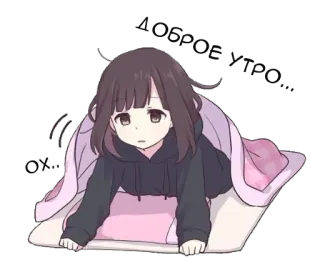 🤤 44b2789e いいもん Anime, Gadis, Selimut, Sedih, Lucu, Jepang telegram sticker