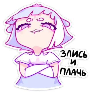 😈 8ed5db16 злись и плачь การ์ตูน, โกรธ, ร้องไห้, เศร้า, ภาพประกอบ telegram sticker