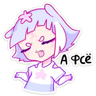 😕 bf905f1c А ФСЁ อนิเมะ, ผู้หญิง, น่ารัก, สติกเกอร์ telegram sticker