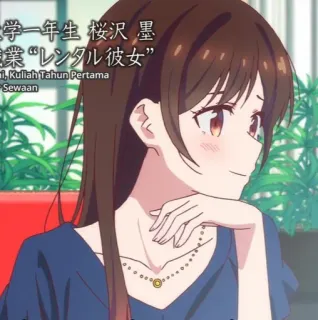 🌸 4ec0a5b0 Sakurazawa Sumi Rental Girlfriend 学一年生 桜沢墨
三業“レンタル彼女”
i, Kuliah Tahun Pertama
Sewaan Anime, Sakurazawa Sumi, Rent-a-Girlfriend, schattig, meisje, personage telegram sticker