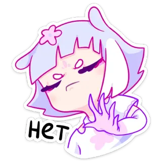 👎 53141243 НЕТ Fille anime, Mignon, Non, Russe, Rejeté telegram sticker