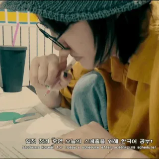🎗 702294b1 일정 정리 우엔 오늘의 스케줄을 위해 한국어 공부!
Studyins Korean for today's schedule after organizing schedule! studying, korean, organizing, schedule, learning telegram sticker