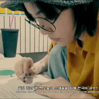 🌤 8f94041d 일정 정리 우엔 오늘의 스케줄을 위해 한국어 공부!
Studvind Korean for today's schedule after orsanizing schedule studying, korean, schedule, organizing, learning telegram sticker