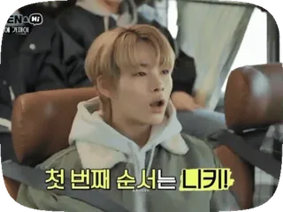 😧 8d8aac07 첫 번째 순서는 니키! K-pop, Garoto, Cantor, Celebridade telegram sticker