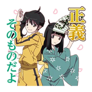 👩 7ef9c72e そのものだよ
正義 Anime, Giapponese, Cartone animato, Personaggio, Adesivo, Arte whatsapp sticker