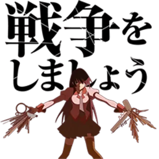 🔪 acdebdd0 Anime, Personaggio, Chiavi, Ragazza, Manga whatsapp sticker