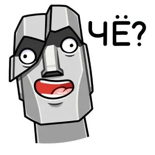 ⁉️ 64624955 ЧЁ? Moái, Isla de Pascua, Estatua, Pregunta, Dibujo animado telegram sticker