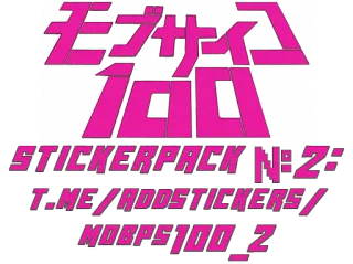 mob psycho 100 telegram stickers